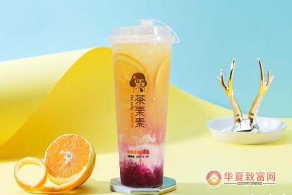 茶素素加盟